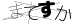 CAPTCHA