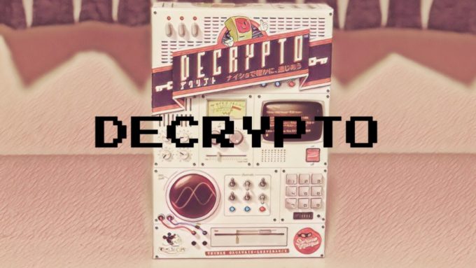 ボードゲームのデクリプト