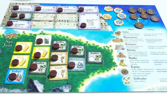 ボードゲームのプエルトリコ