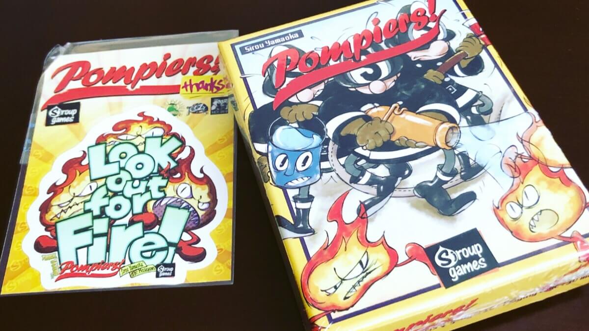 トリテのポンプ消防隊
