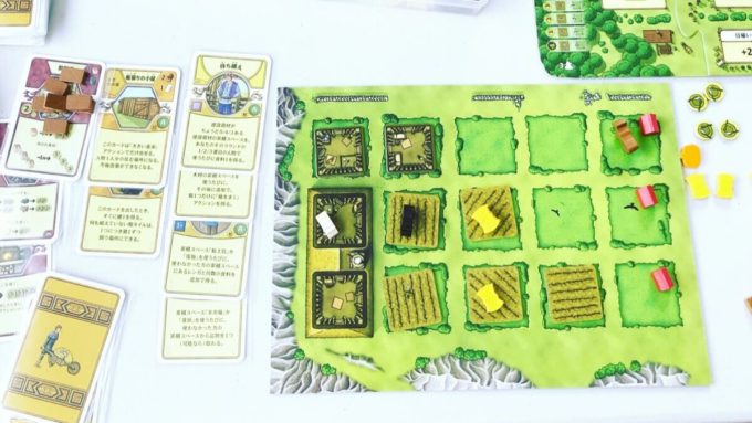 ボードゲームのアグリコラ