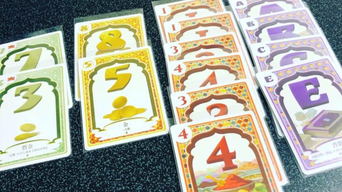 カードゲームの翡翠の商人