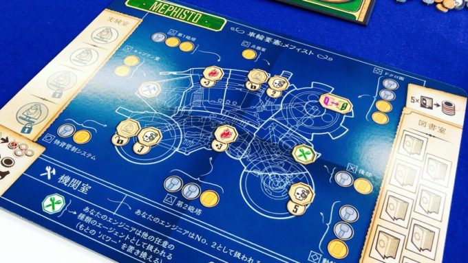 ボードゲームのヴィクトリアン・マスターマインド