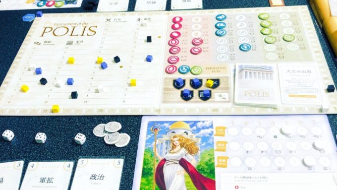 ボードゲームのPOLIS