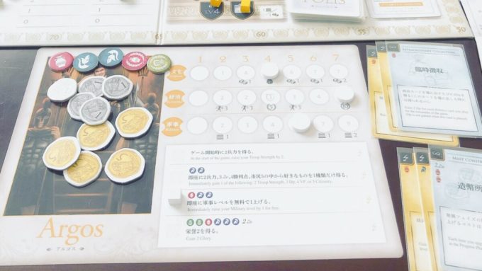 ボードゲームのPOLIS