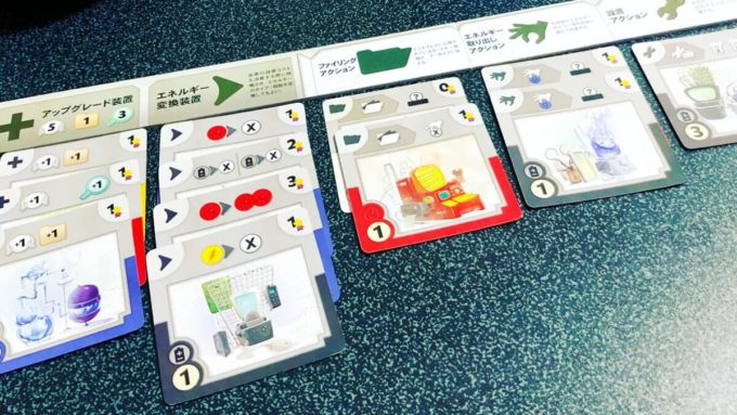 ボードゲームのギズモ