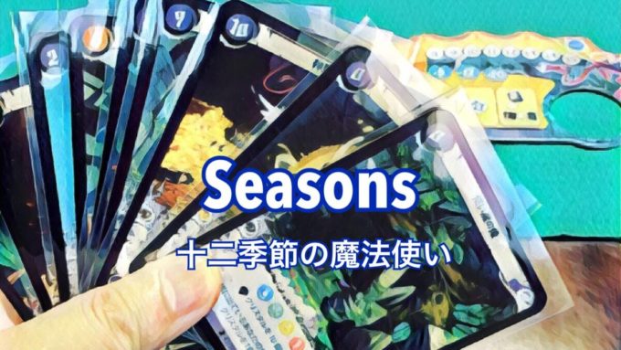 seasons