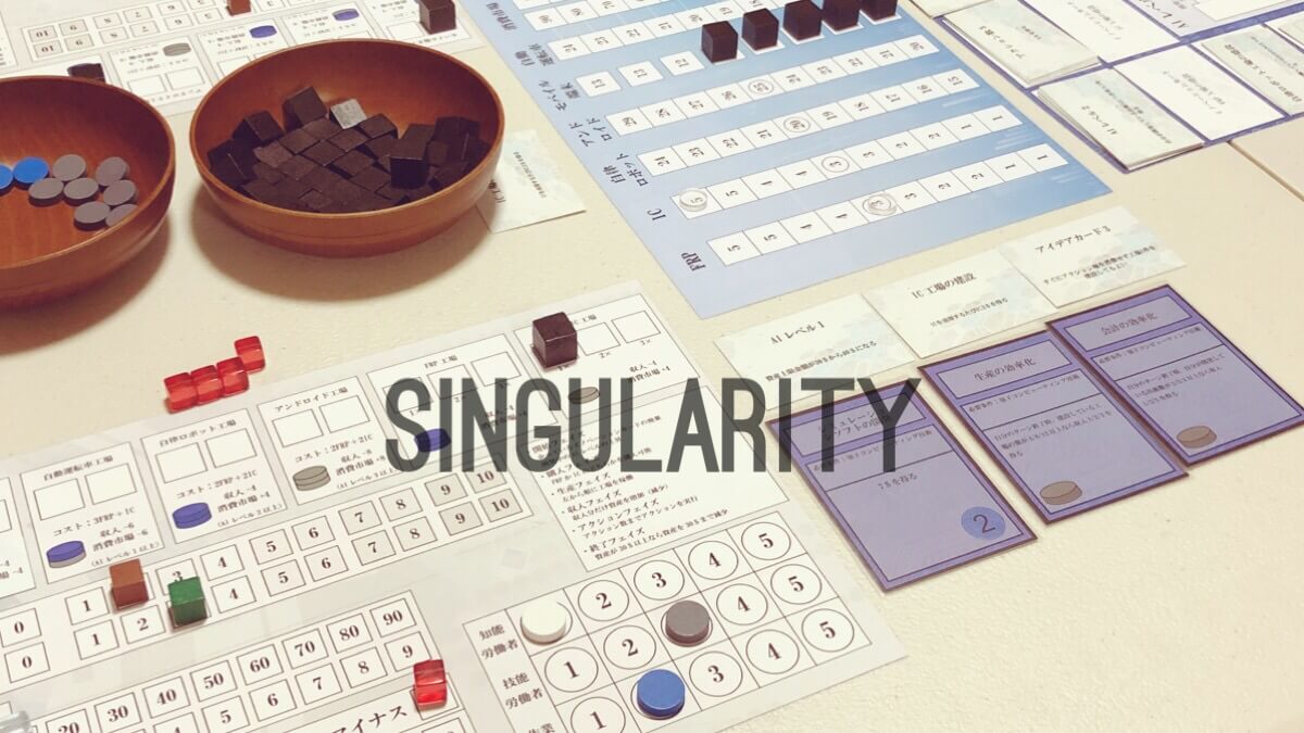 singularity