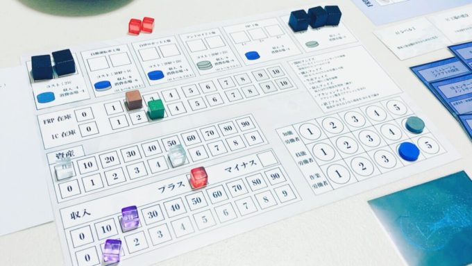 ボードゲームのシンギュラリティ