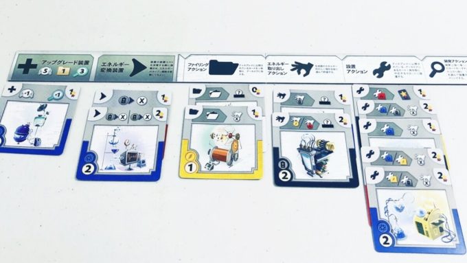 ボードゲームのギズモ