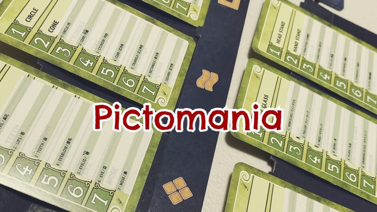 pictomania