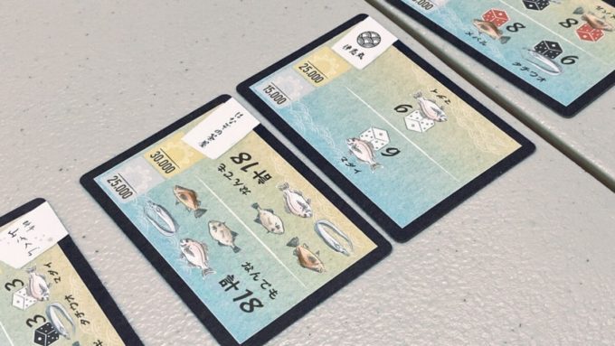ボードゲームの三津浜