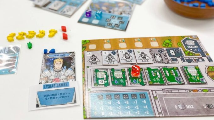 ボードゲームのサーカディアンズ