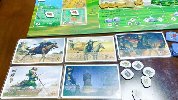 ボードゲームの三国得志