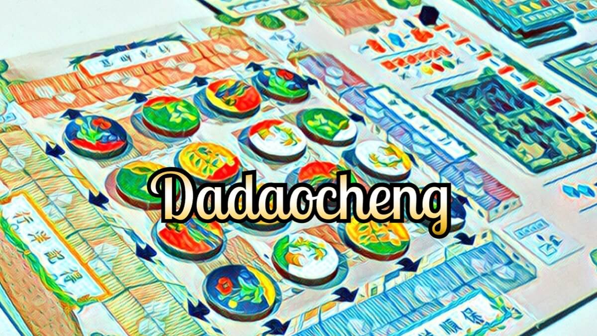 dadocheng