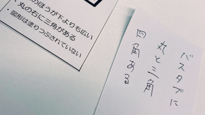 なんでデジカメ忘れたんすか芭蕉さん