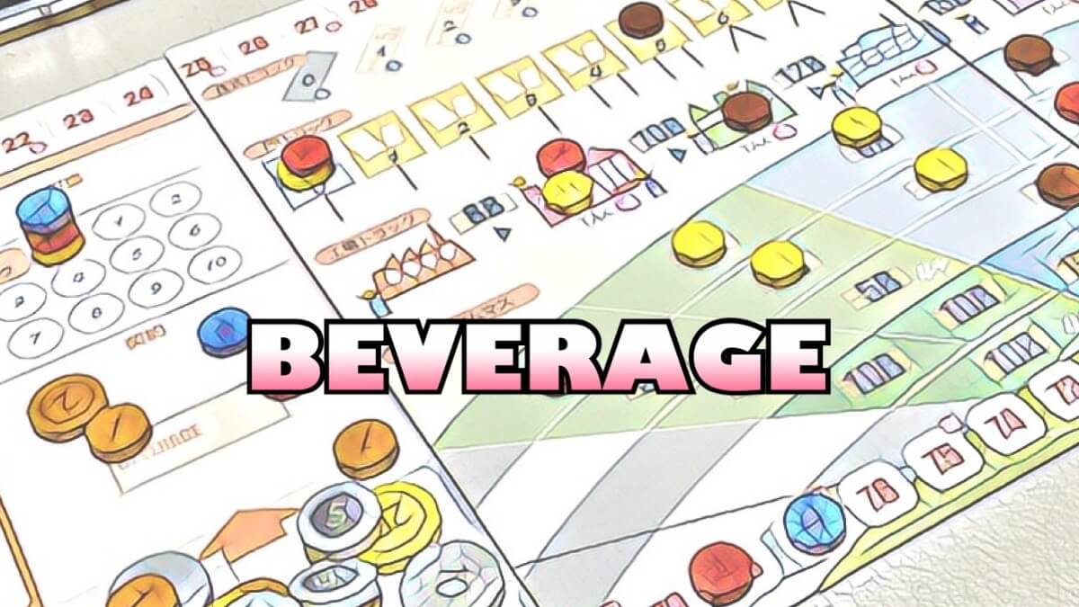beverage