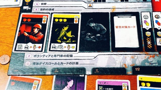 ボードゲームのブラックアウト香港
