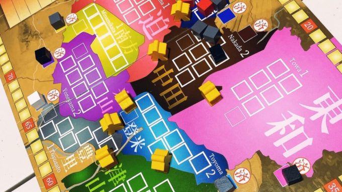 ボードゲームのすべてが登米になる