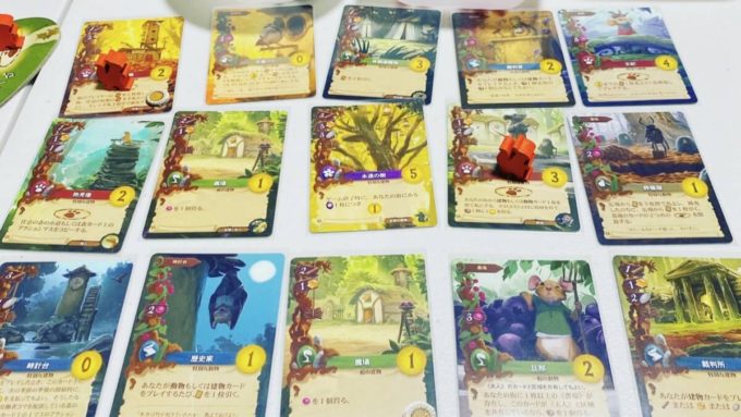 ボードゲームのエバーデル