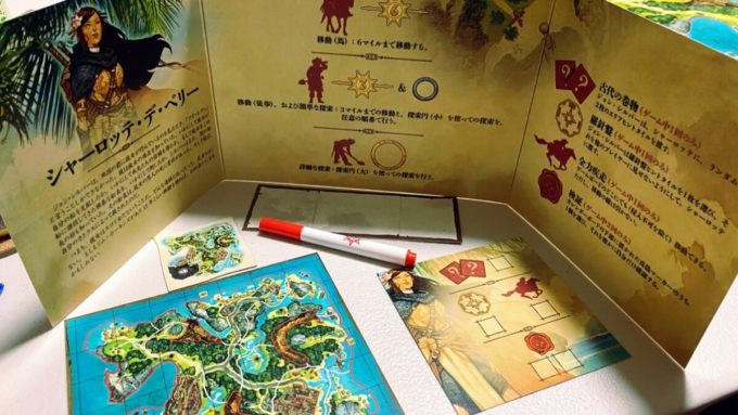 ボードゲームの宝島