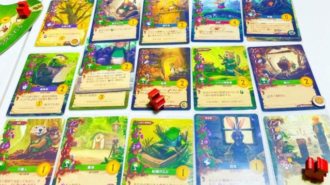 エバーデールのゲーム写真