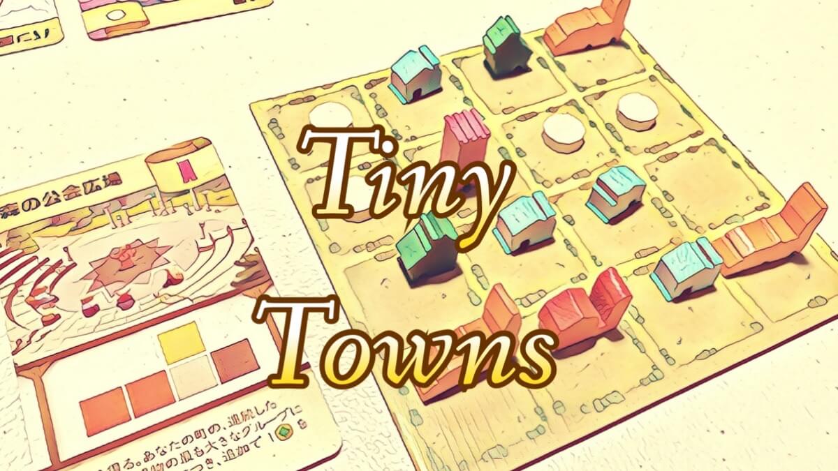 Tiny towns