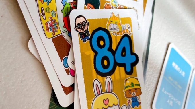 カードゲームのito