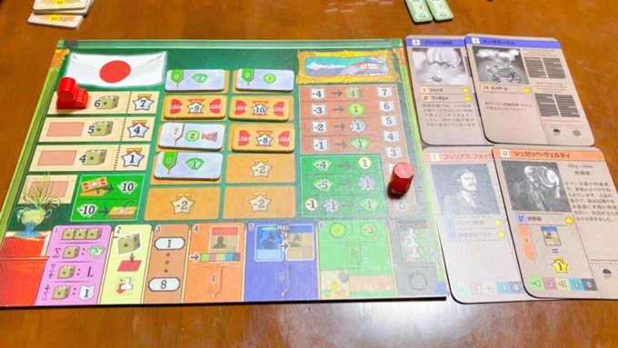 ボドゲのクリスタルパレス