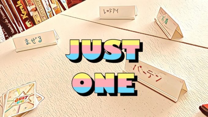 just one