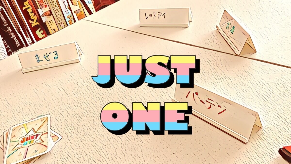just one