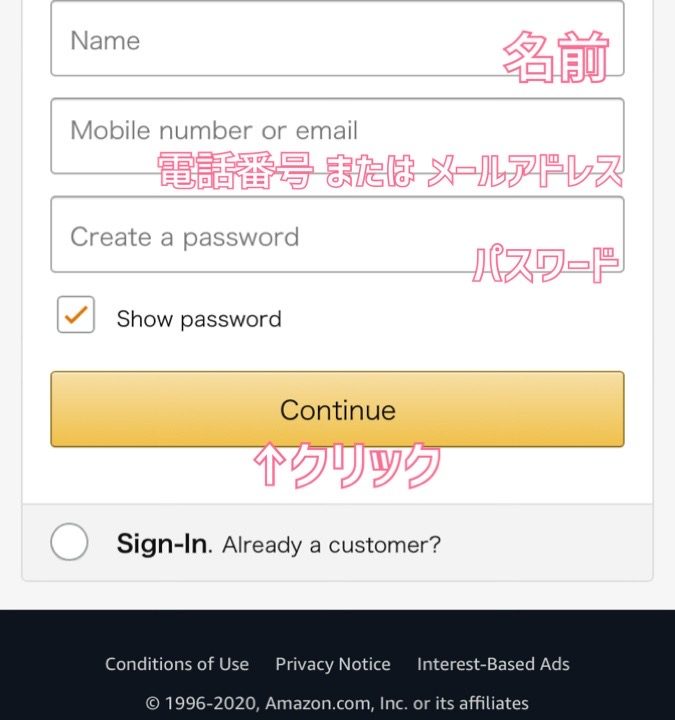 アメリカアマゾンへの登録画面