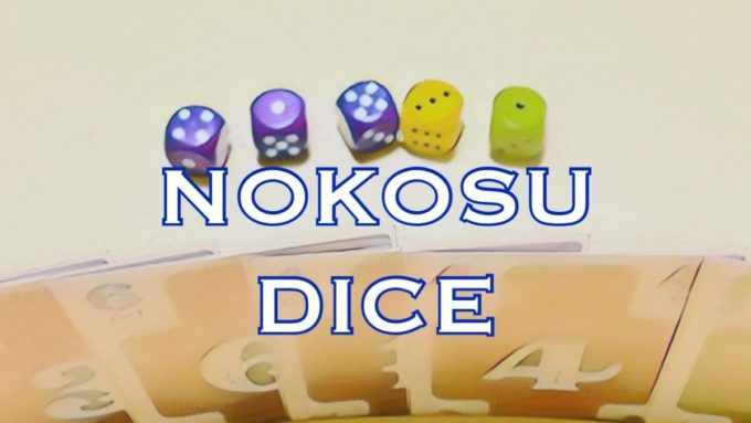 nokosudice