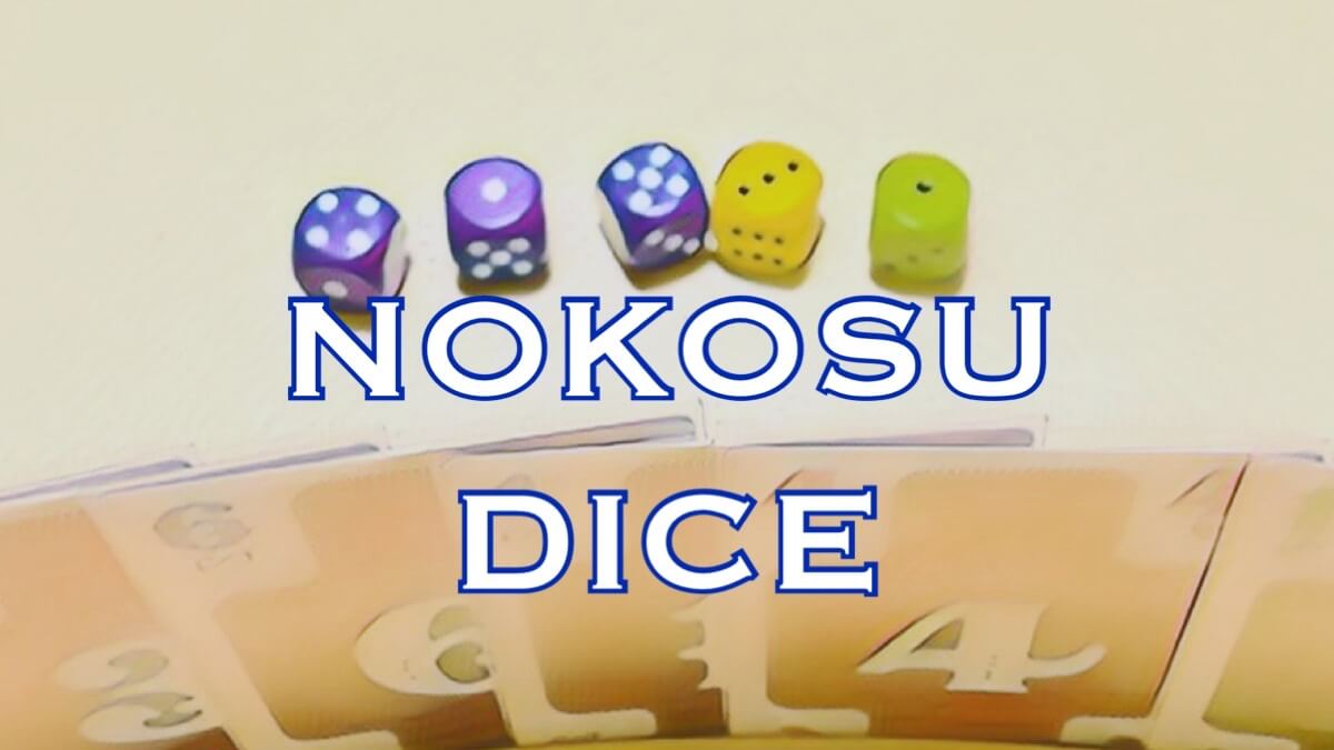 nokosudice