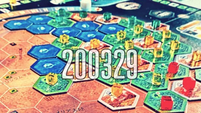 terraforming mars