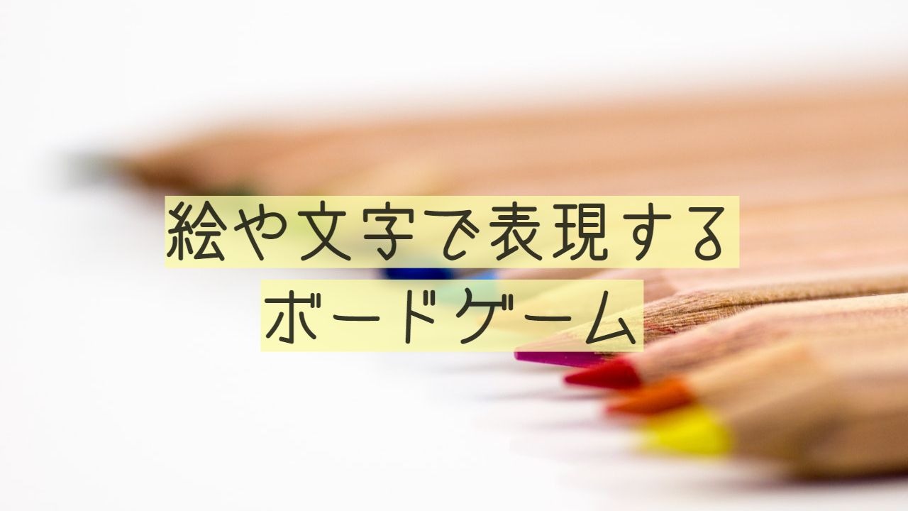 pencil