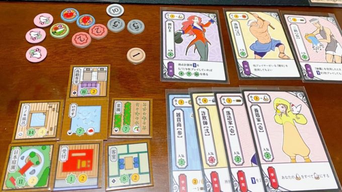 ボドゲのぬくみ温泉繁盛記