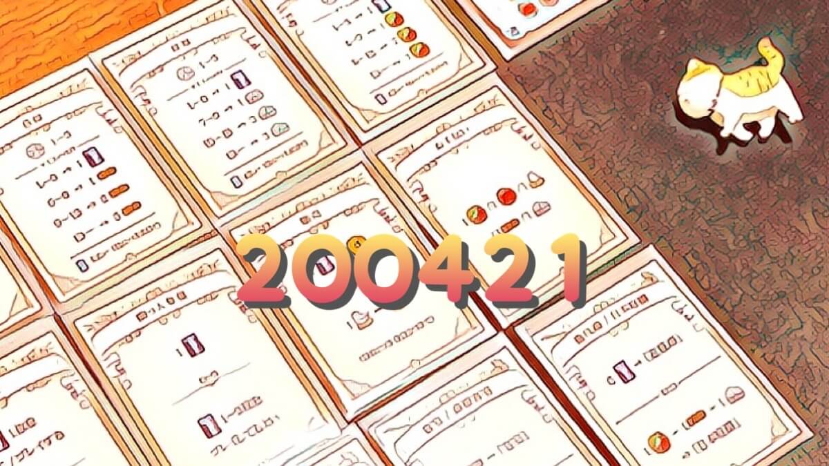 ぬくみ温泉繁盛記