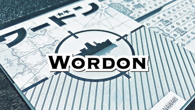 wordon