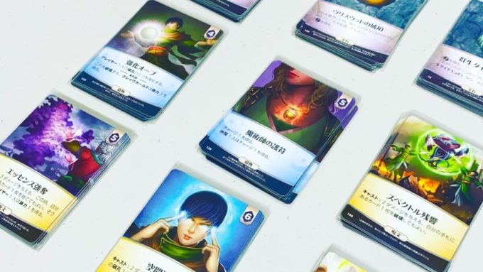 ボードゲームのイーオンズエンド