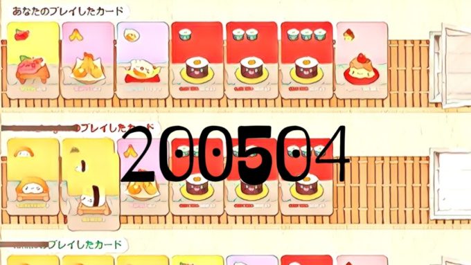 sushi go