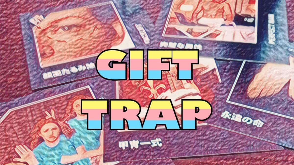 gifttrap