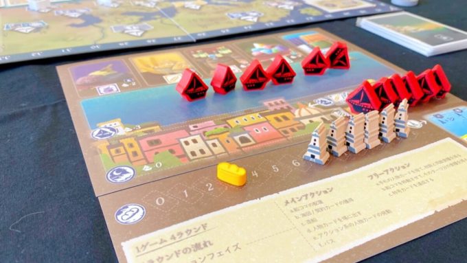 ボドゲのアマルフィ