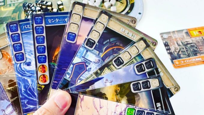 ボードゲームのイッツアワンダフルワールド