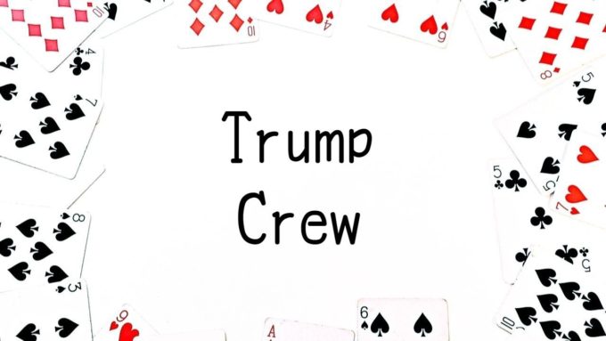 トランプクルー