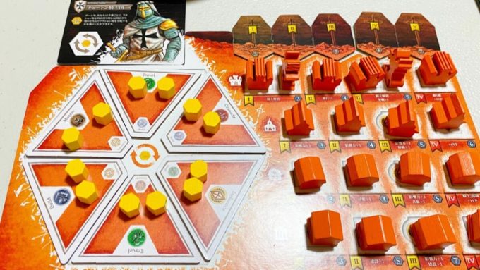 ボードゲームのクルセイダーズ