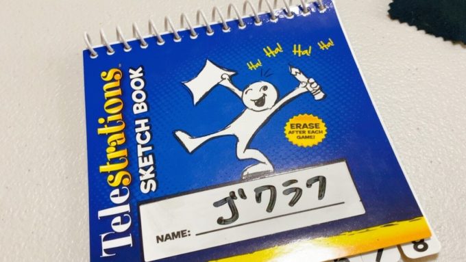 ボードゲームのテレストレーション