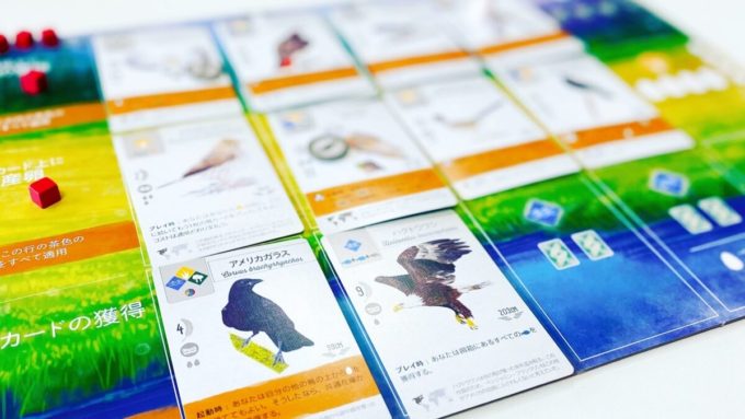 ボードゲームのウィングスパン
