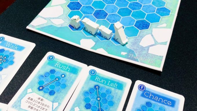 ボードゲームのThe arctic