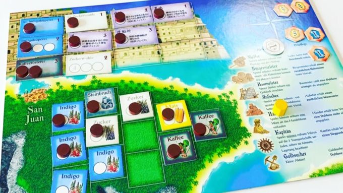 ボードゲームのプエルトリコ